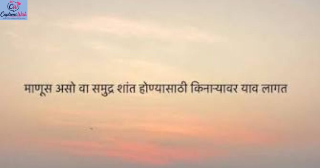 emotional-kokan-captions-for-instagram
