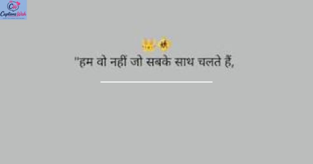 swag-instagram-captions-for-boys-in-hindi